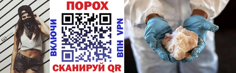 АМФЕТАМИН VHQ  hydra зеркало  Бронницы 
