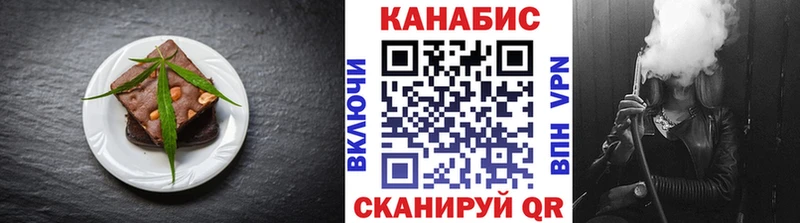Canna-Cookies марихуана  нарко площадка телеграм  Бронницы  закладка 