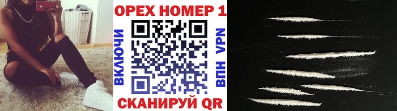 КОКАИН 97%  Бронницы 