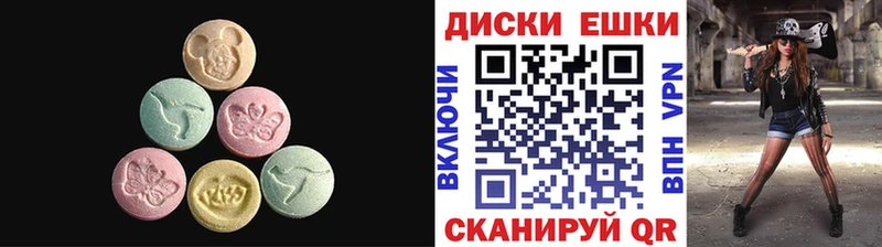 ЭКСТАЗИ ешки  где купить наркотик  Бронницы 