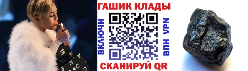 Гашиш Cannabis  наркота  Бронницы 