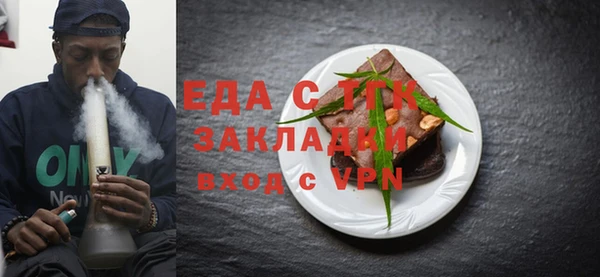бутик Белокуриха