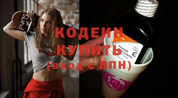 бутик Богородицк