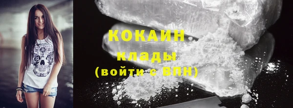 метадон Белоозёрский