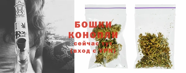мефедрон мука Богородск