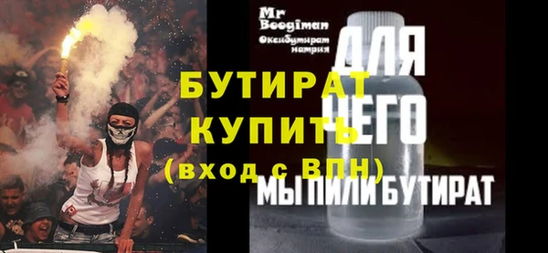 мефедрон мука Богородск