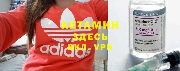 бутик Белокуриха