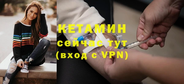 мефедрон мука Богородск