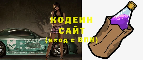 бутик Богородицк