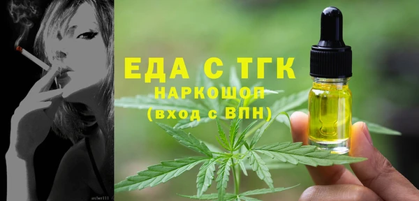 метадон Белоозёрский