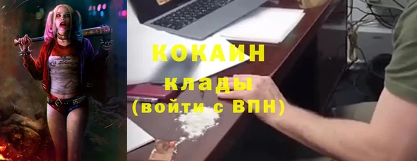 бутик Богородицк