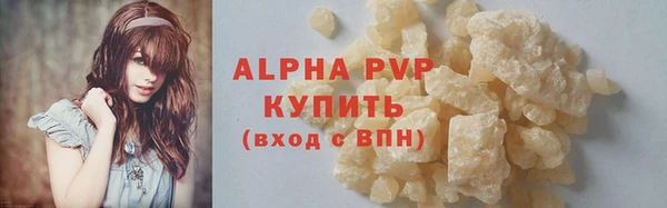 бутик Белокуриха