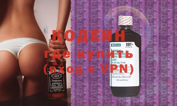 бутик Богородицк