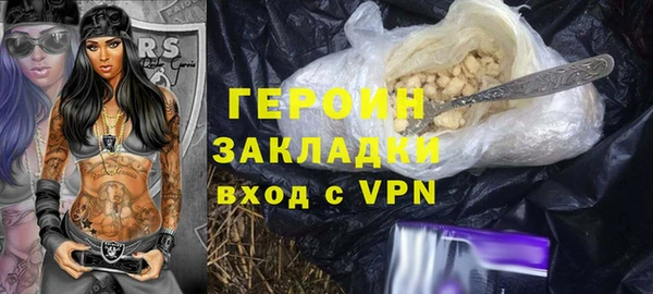 мефедрон мука Богородск
