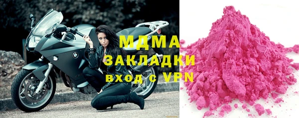 бутик Богородицк