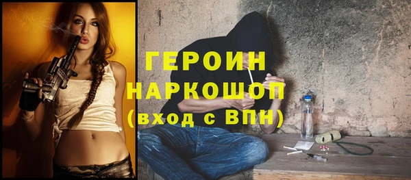 мефедрон мука Богородск