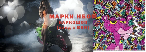 мефедрон мука Богородск