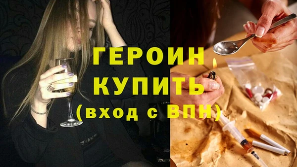героин Богданович