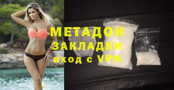 мефедрон мука Богородск
