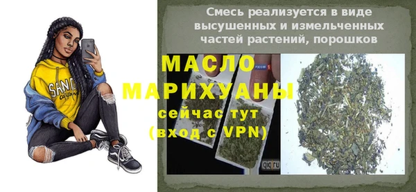бутик Белокуриха