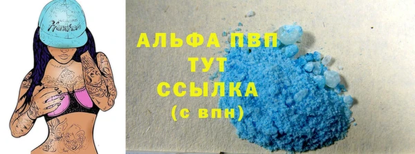 мефедрон VHQ Беломорск