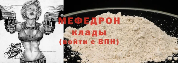 ALPHA-PVP Балабаново