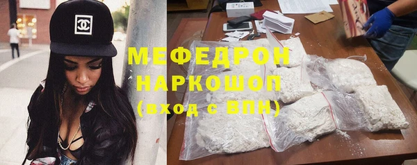 мефедрон VHQ Беломорск