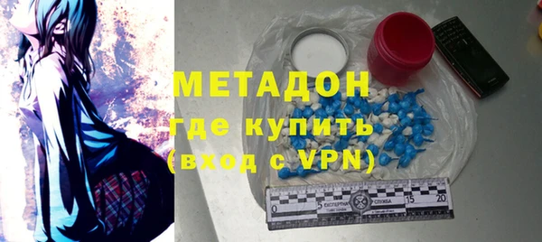 мефедрон мука Богородск
