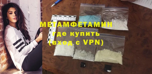 мефедрон VHQ Беломорск