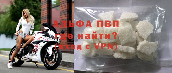 мефедрон VHQ Беломорск