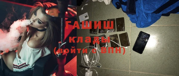 бутик Богородицк