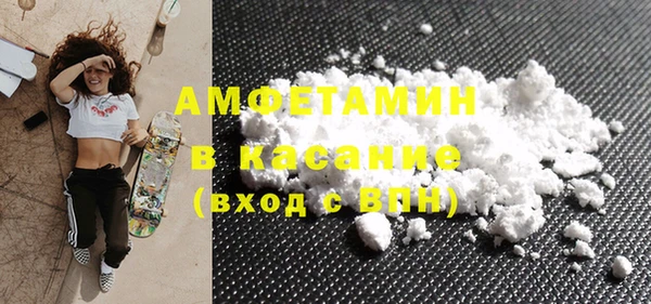 мефедрон VHQ Беломорск