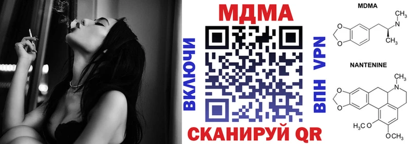 где продают наркотики  Бронницы  МДМА VHQ 